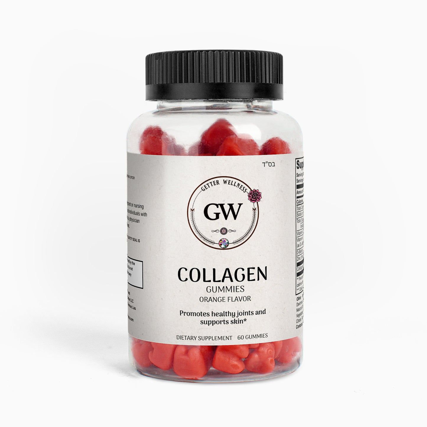 Collagen Gummies (Adult)